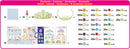 Disney Princess Tiara Set