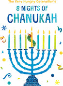 The Very Hungry Caterpillar's 8 Nights of Chanukah